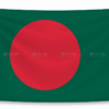 la co bangladesh
