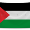 la co palestine